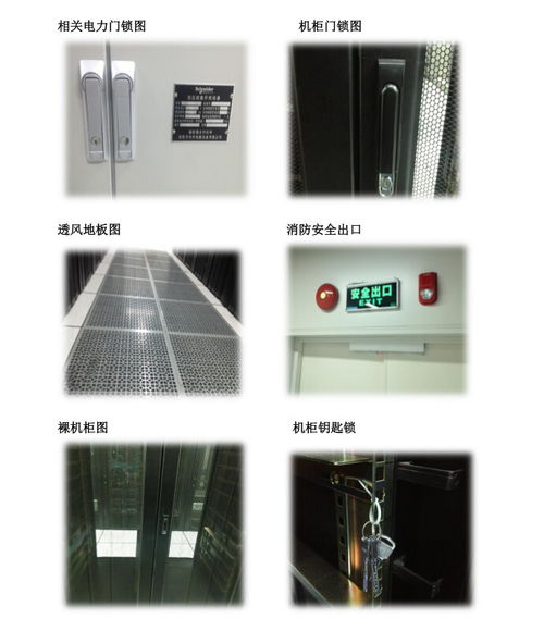 經(jīng)營(yíng)idc業(yè)務(wù)卻沒(méi)有辦理增值電信業(yè)務(wù)經(jīng)營(yíng)許可證idc會(huì)有什么處罰