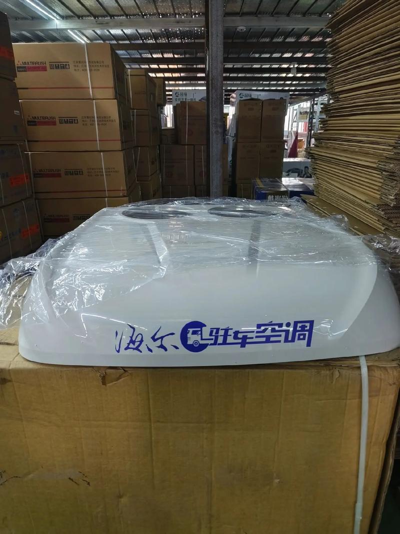 清涼一夏，安心駐車(chē) 海爾駐車(chē)空調(diào)+超威電池完美搭檔