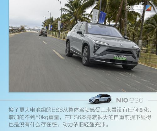 閬苑仙葩美玉無瑕試駕補齊最后一塊短板的蔚來100kwh電池組車型