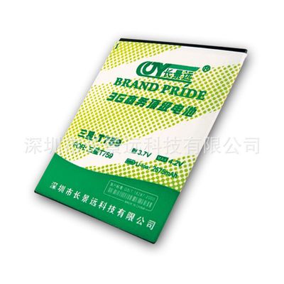 長景遠商務手機電池高容量T759 工廠直供，持久續航的商務之選